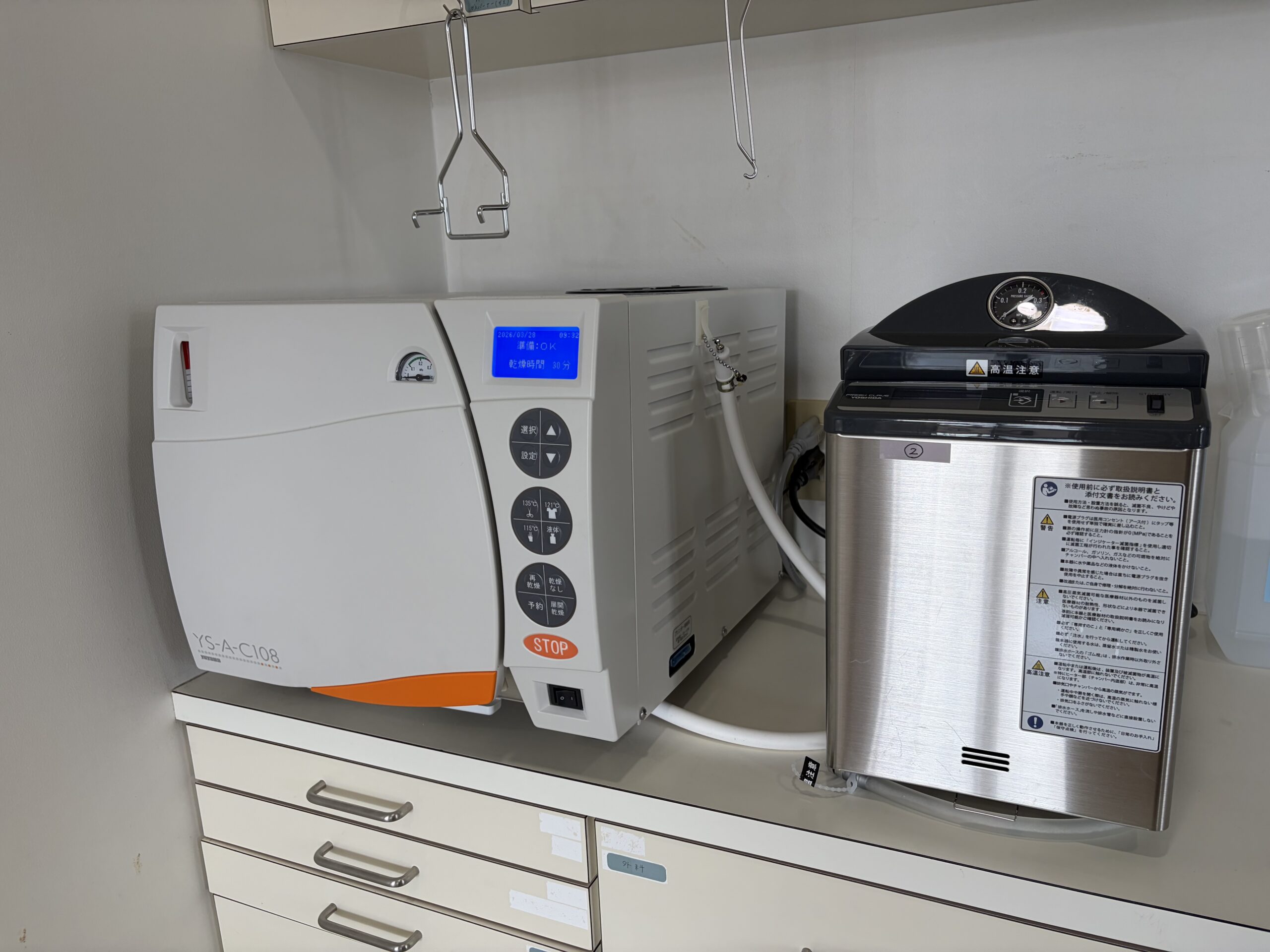 オートクレーブ