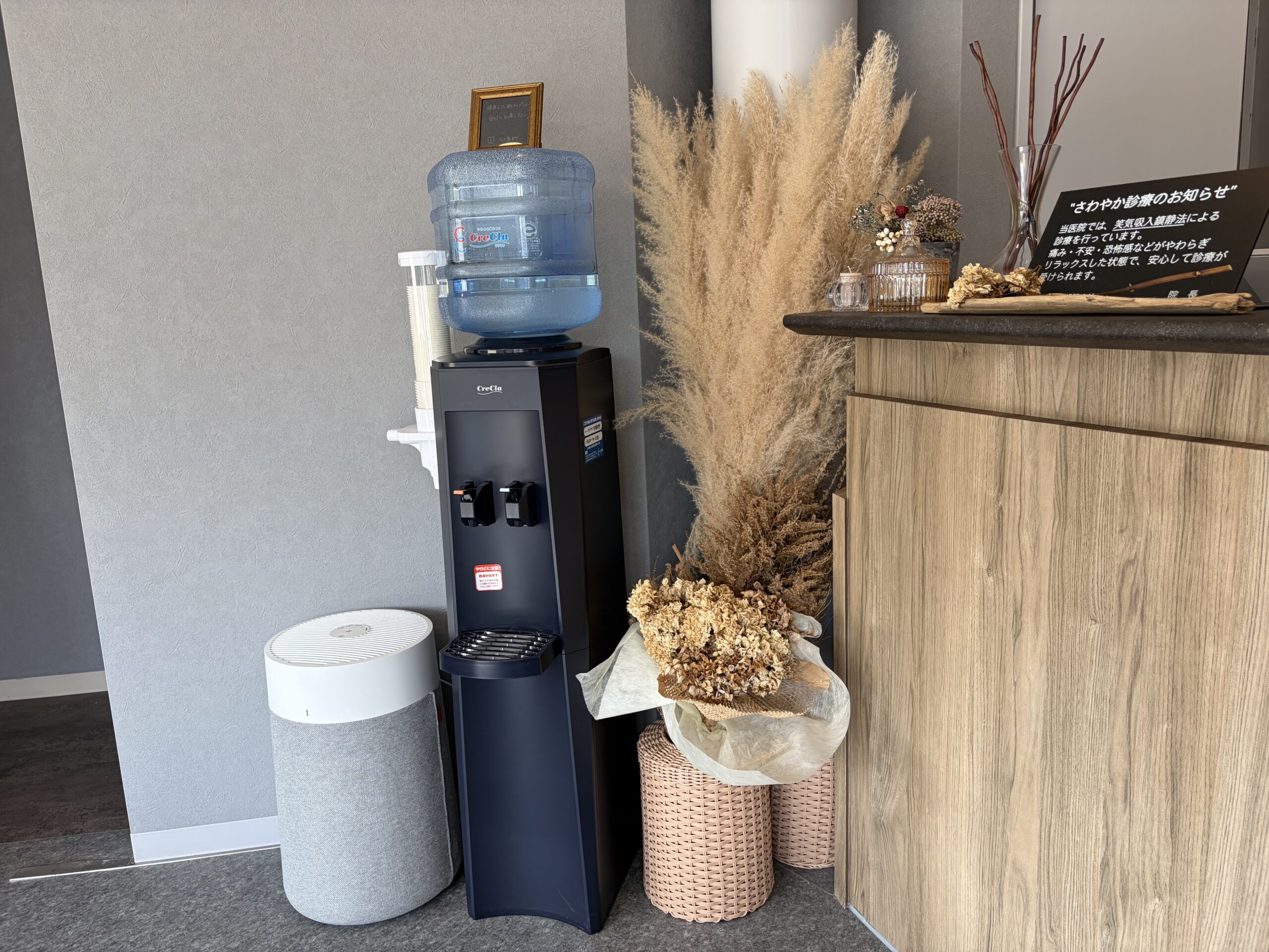 ウォーターサーバー