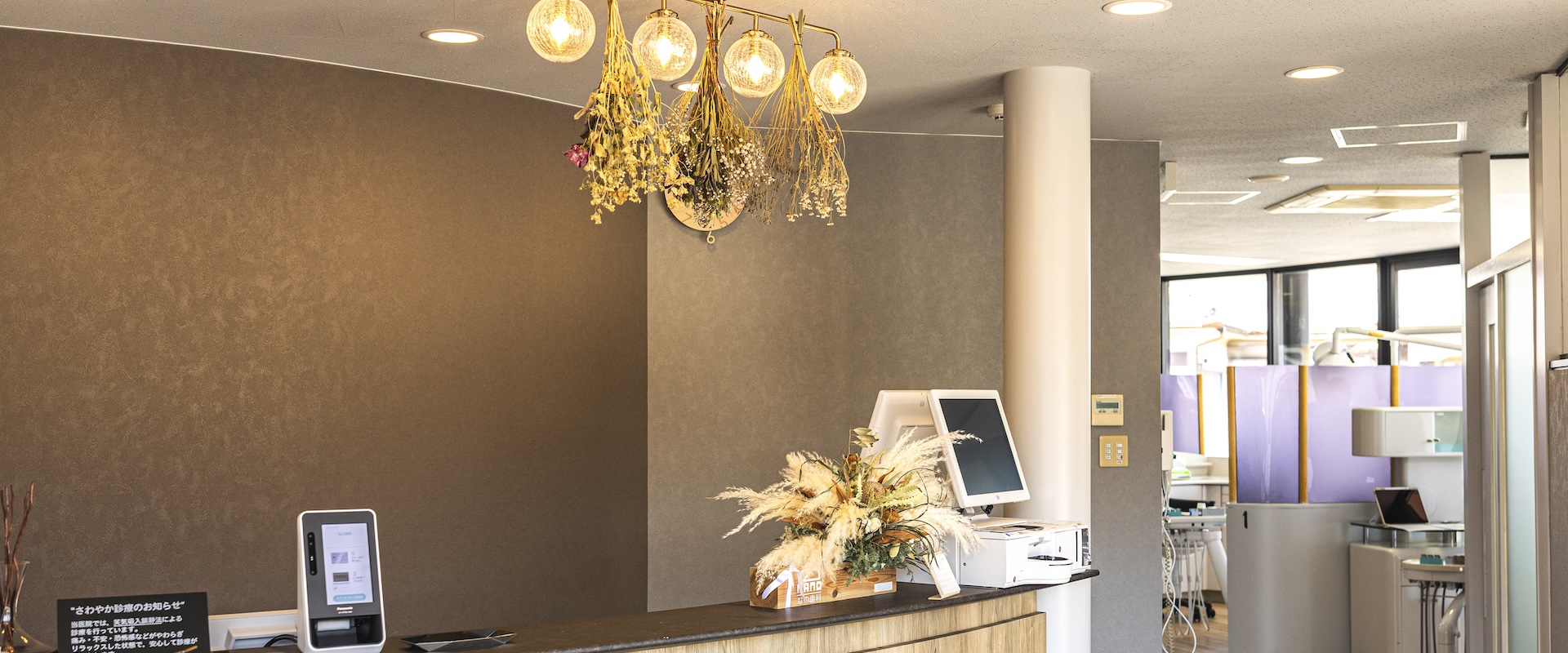 メインビジュアル01（PC）